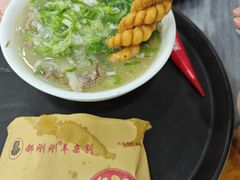 -郝刚刚羊杂割(柳巷店)