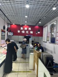 -张师傅首饰加工修理(西单华威潮铺街店)
