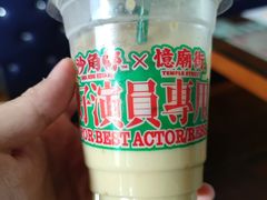 -憶廟街 X 沙角邨(太古城店)