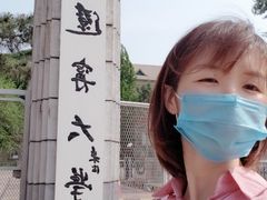 -辽宁大学(崇山校区)