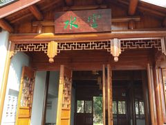 -上海市保健医疗中心(华东疗养院)