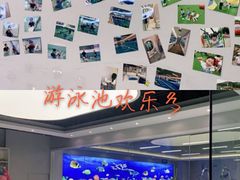 -水贝乐国际水育儿童游泳中心(新业广场店)