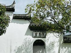 -婺源风景区