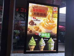 双层大皇堡-汉堡王(徐汇绿地缤纷店)