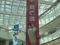 -英孚教育青少儿(高新公园茂中心)