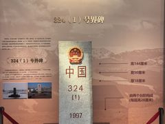 -霍尔果斯国门景区