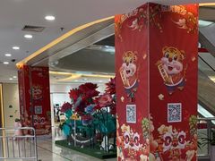-莲花国际广场