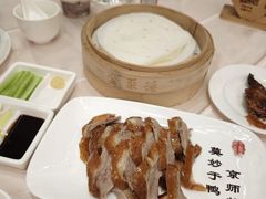 -全聚德(前门店)