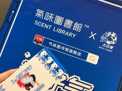 -1点点(国浩长风城商业广场店)