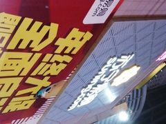 -苏宁易购(Suning Elec大连胜利广场店)