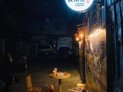 -柚下次·关东煮