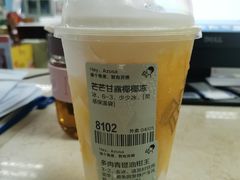 -喜茶(广州保利中环店)