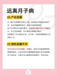 -贝欣月子中心(福清店)