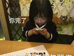 -大吉利·潮汕鲜牛肉火锅(万峰路店)
