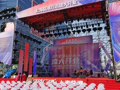 -万达广场(临港店)