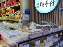 -北京稻香村(丰科万达广场店)