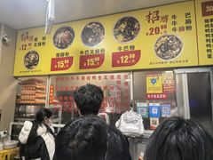 -北海田螺店(四川路店)