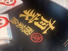 -有家酸菜鱼(苏州绿宝广场店)