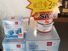 -新华书店白鹿书肆(市府路店)