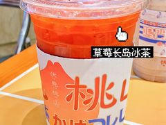 -伏小桃(雁塔MOMOPARK店)