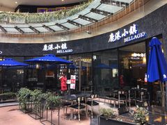 门面-鹿港小镇(金虹桥国际中心店)