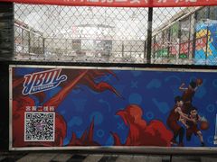 -YBDL青少年篮球发展联盟(海上海店)