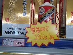 -麦德龙(郑东店)