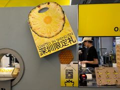 -茶力的小怪兽(中康店)