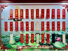 -太湖面馆十八浇(渔港路店)