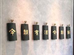 -粤凤佬