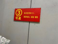 -威海渔村(静安旗舰店)