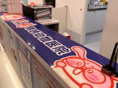 -喜多萌中农锦绣动物医院24H·猫科·牙科MRI·CT