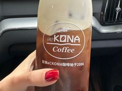 -安琳acKONA咖啡(市南店)
