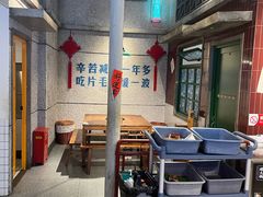 -楠火锅(昆山金鹰店)