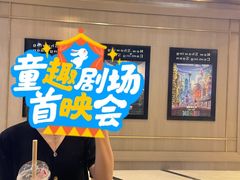 -砂之船奥特莱斯(合肥店)