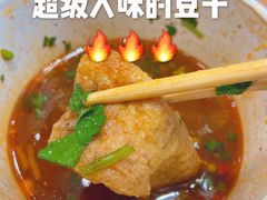 干子-豫楚源美猴王·面(武商广场店)