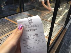 账单-LELECHA乐乐茶(上海五角场万达广场店)