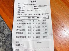 -天津卫码头(印象城店)
