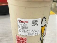 -古茗(揭西新东路店)