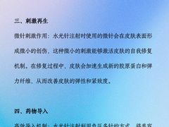 -上海明天广场JW万豪酒店