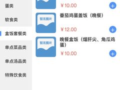 -中国医科大学附属盛京医院(南湖院区)