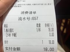 -茶话弄(中贸广场店)