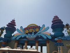 -华夏文旅海洋公园