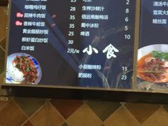 -小厨面(巨野路店)