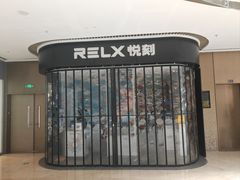 -张钰强中医正骨推拿连锁(唐家人才公寓店)