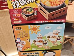 -吉野家(上海美罗城店)