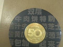 -麦当劳(塔园路店)