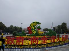 -衡阳站