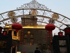 -卫鼎轩·曹公馆(鼓楼店)