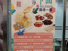 -王家沙点心店(南京西路总店)